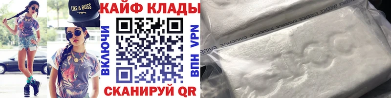 Купить наркоту Кашира Гашиш  Амфетамин  Меф 