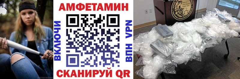 АМФЕТАМИН Premium купить наркотики цена Кашира