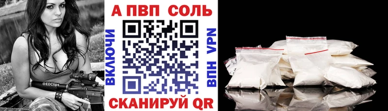 кракен как войти Кашира Альфа ПВП кристаллы даркнет сайт