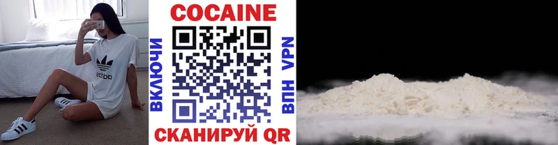 Cocaine Columbia Кашира