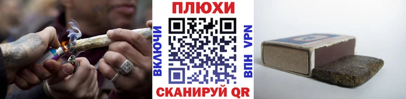 ГАШИШ индика сатива  Кашира 
