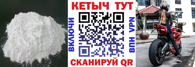 Кетамин VHQ  где можно купить наркотик  Кашира 