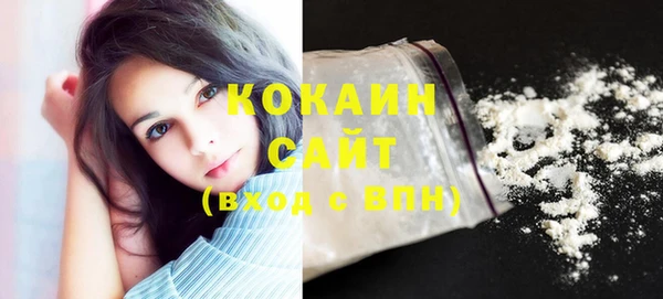 соль курить ск Верея