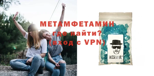 соль курить ск Верея