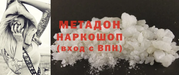 ALPHA PVP Верхнеуральск