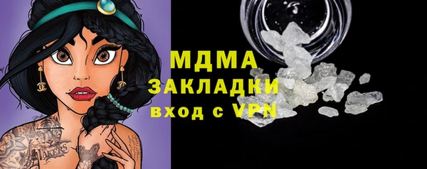 соль курить ск Верея
