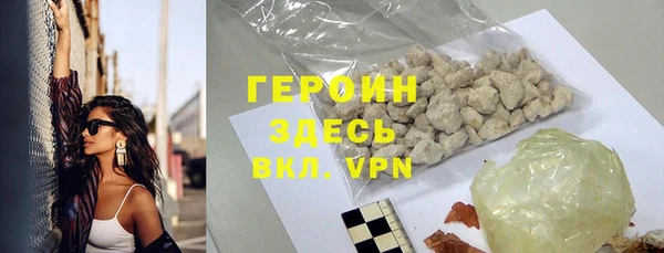 ALPHA PVP Верхнеуральск