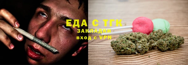 ALPHA PVP Верхнеуральск