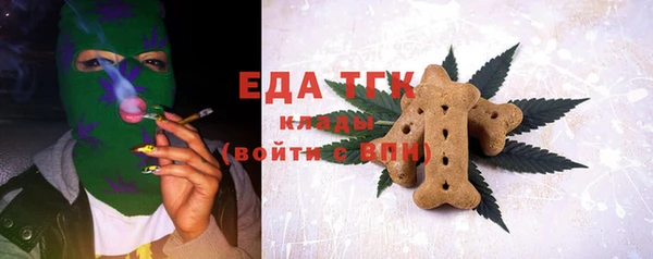 марихуана Верхний Тагил
