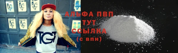 марихуана Верхний Тагил