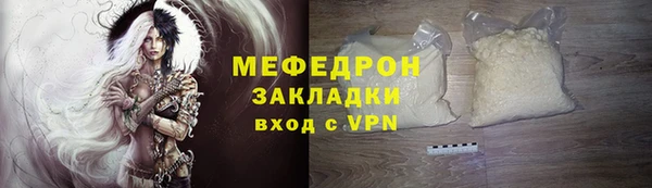 ALPHA PVP Верхнеуральск
