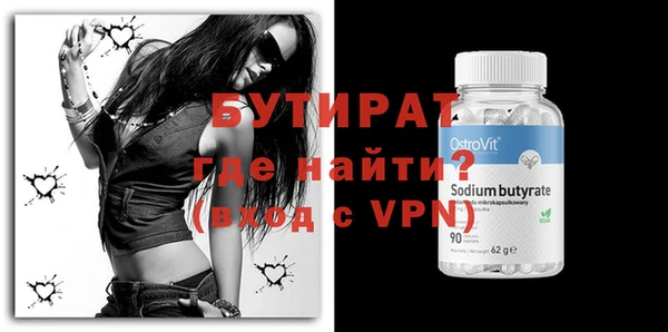 ALPHA PVP Верхнеуральск