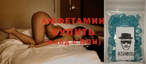 ALPHA PVP Верхнеуральск
