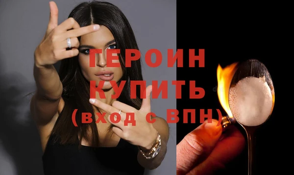 марихуана Верхний Тагил
