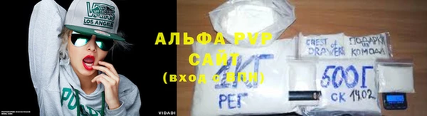 ALPHA PVP Верхнеуральск