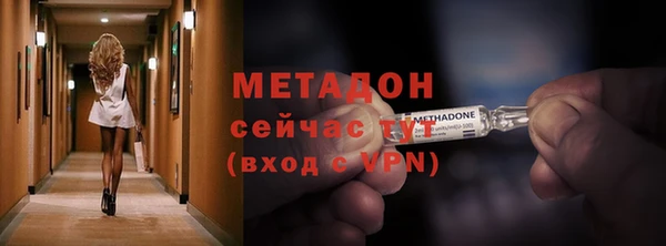 марихуана Верхний Тагил