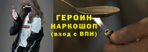 МДМА Наволоки