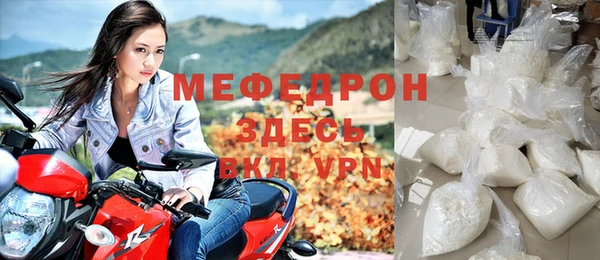 соль курить ск Верея