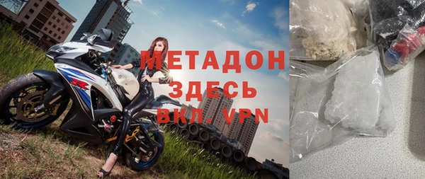 марихуана Верхний Тагил