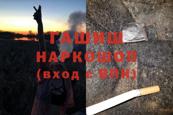 соль курить ск Верея
