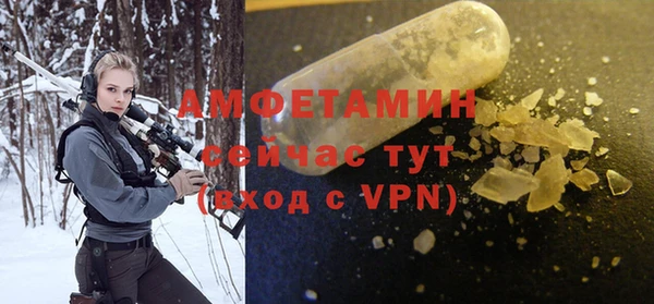 соль курить ск Верея