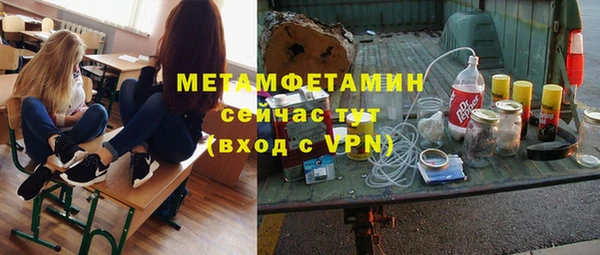 ALPHA PVP Верхнеуральск