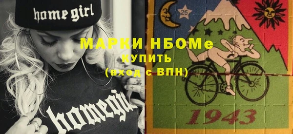 соль курить ск Верея