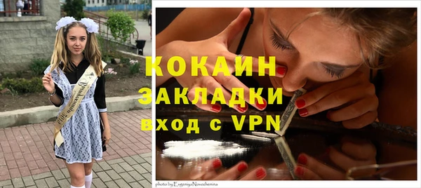 марихуана Верхний Тагил