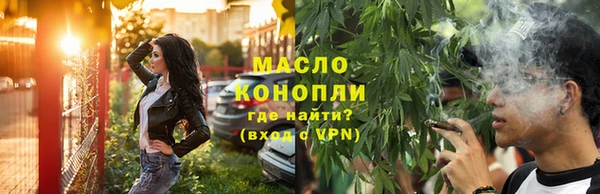 соль курить ск Верея