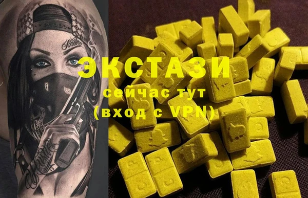 соль курить ск Верея