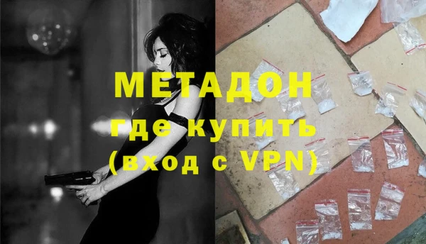 соль курить ск Верея