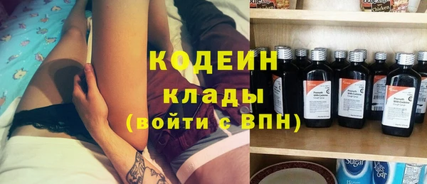ALPHA PVP Верхнеуральск