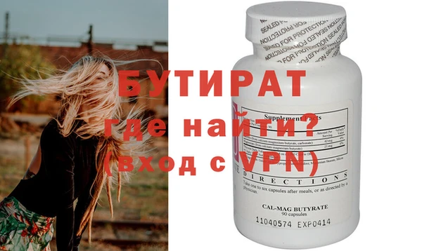 соль курить ск Верея