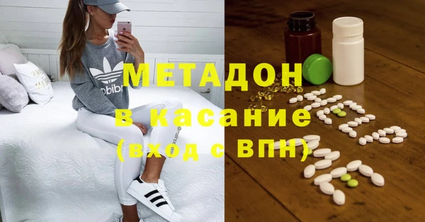 марихуана Верхний Тагил