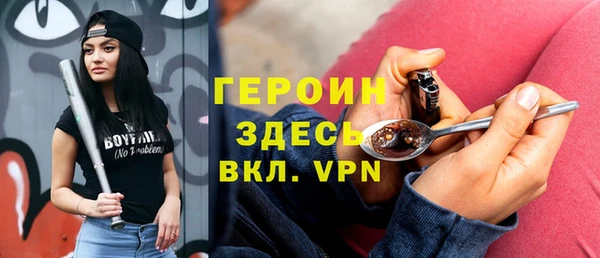 марихуана Верхний Тагил