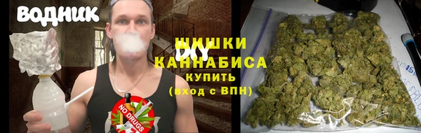 соль курить ск Верея