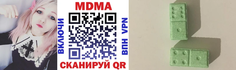 MDMA кристаллы  блэк спрут ссылка  Кашира 