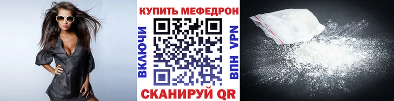 МЕФ VHQ  Кашира 