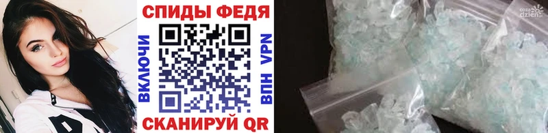 МЕТАМФЕТАМИН кристалл  магазин  наркотиков  Кашира 